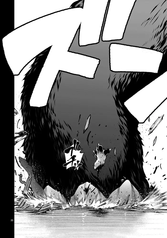 Killing Bites Chapter 119 image 19_optimized